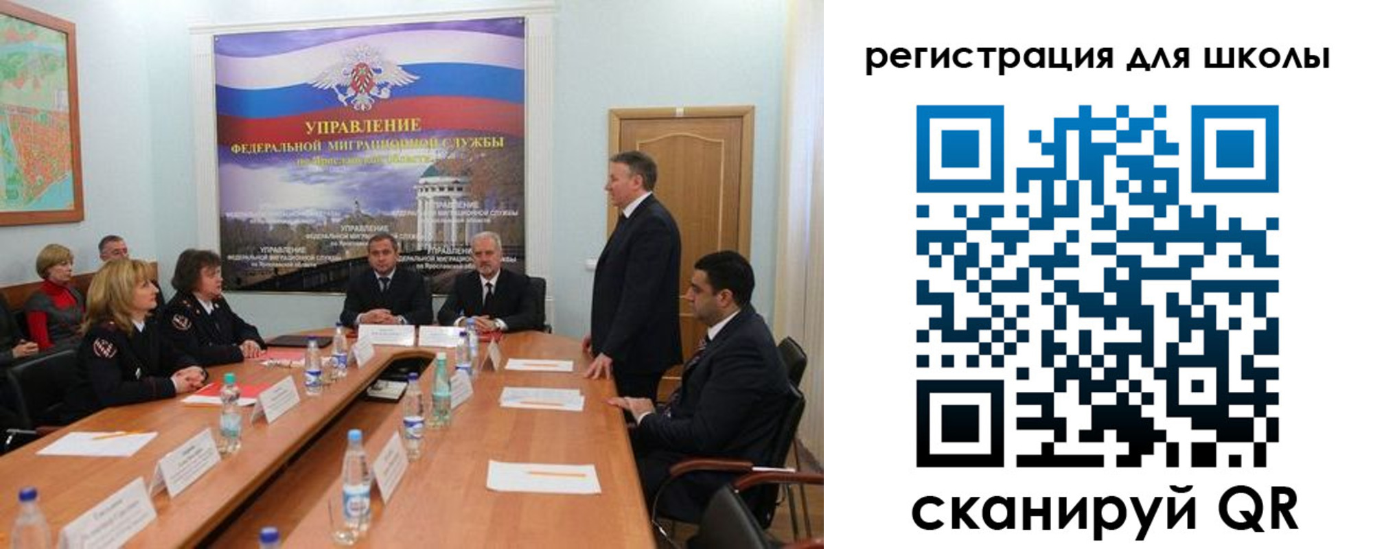 временная регистрация недорого в Севастополе