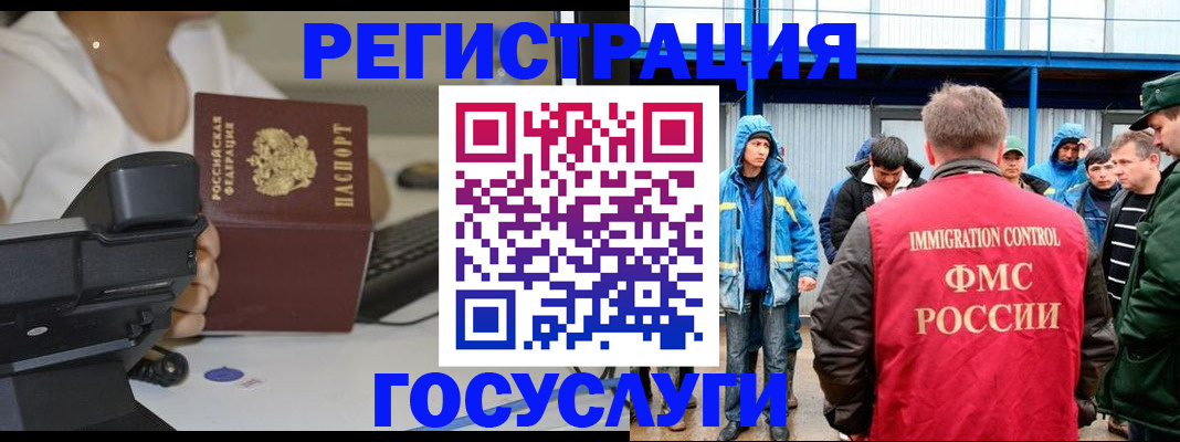 где прописаться в Севастополе