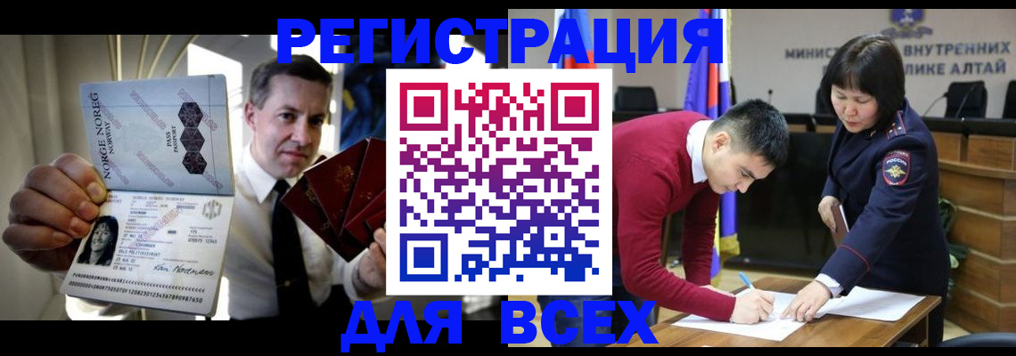 где прописаться в Севастополе